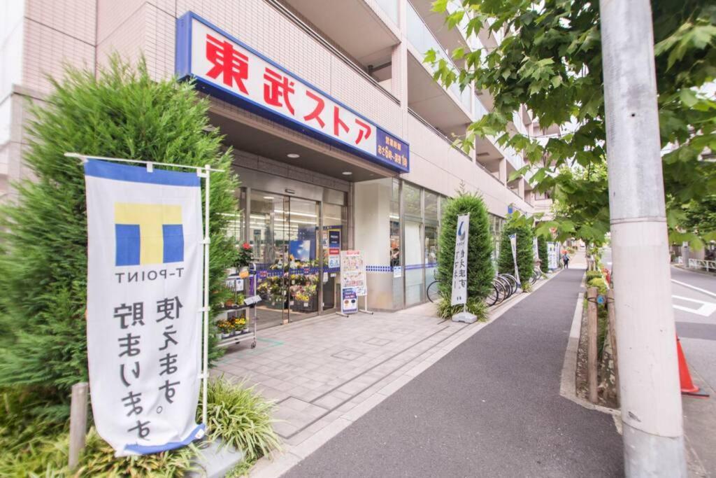 Oshiage Sky View Terrace Penthouse Apartamento Tóquio Exterior foto