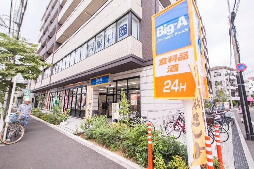 Oshiage Sky View Terrace Penthouse Apartamento Tóquio Exterior foto